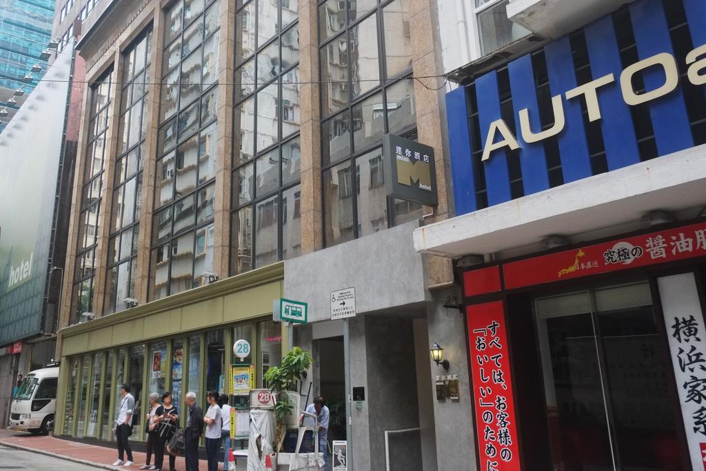 Mini Hotel Causeway Bay Hong Kong Exterior photo